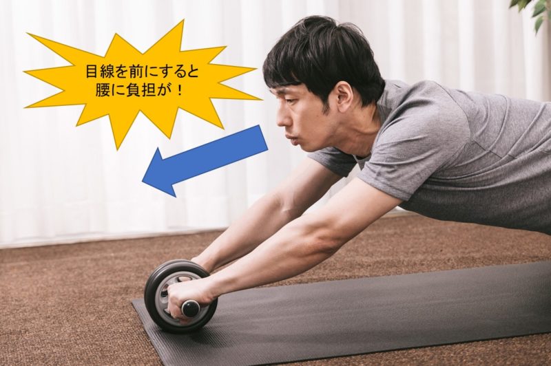 腹筋ローラーで腰痛になる 予防にも原因にもなるその理由とは Do It ドゥーイット