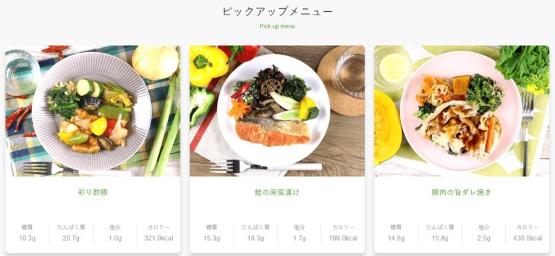 痩せ方がわからない 8キロ減できたサラリーマンがダイエットを何から始めたらいいのかを解説 Do It ドゥーイット