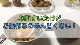 ダイエット中のあの悩み この悩み Do It ドゥーイット